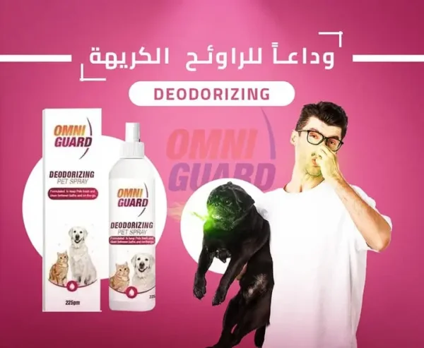 برفان ( للحيوانات )