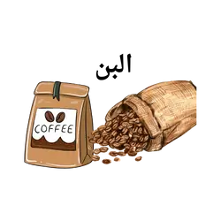 البن